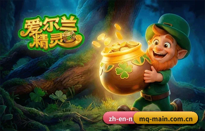 买球 APP